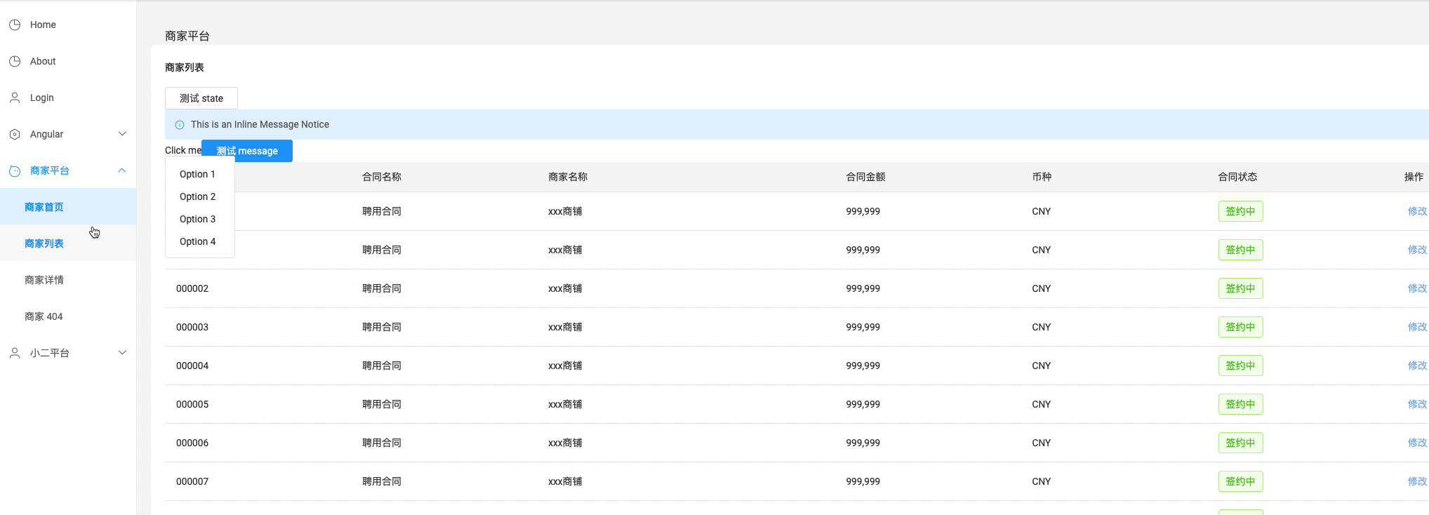 从 Prompt 来看微前端路由劫持原理